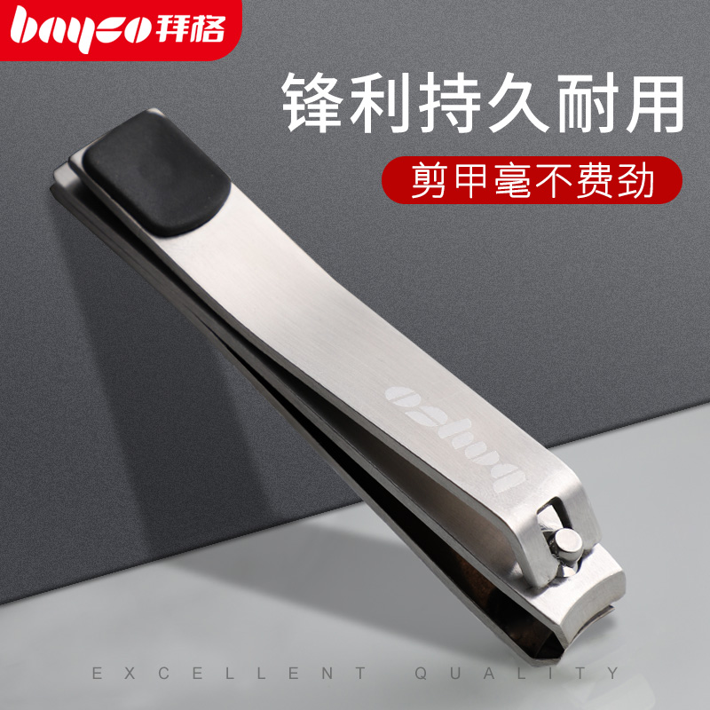Baiger nail knife Large single stainless steel pepper adult nail clamp cutter
