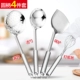 Baige bếp thìa đặt xẻng nấu ăn muỗng muỗng colander đầy đủ bộ dụng cụ nhà bếp bằng thép không gỉ - Phòng bếp dao làm bếp