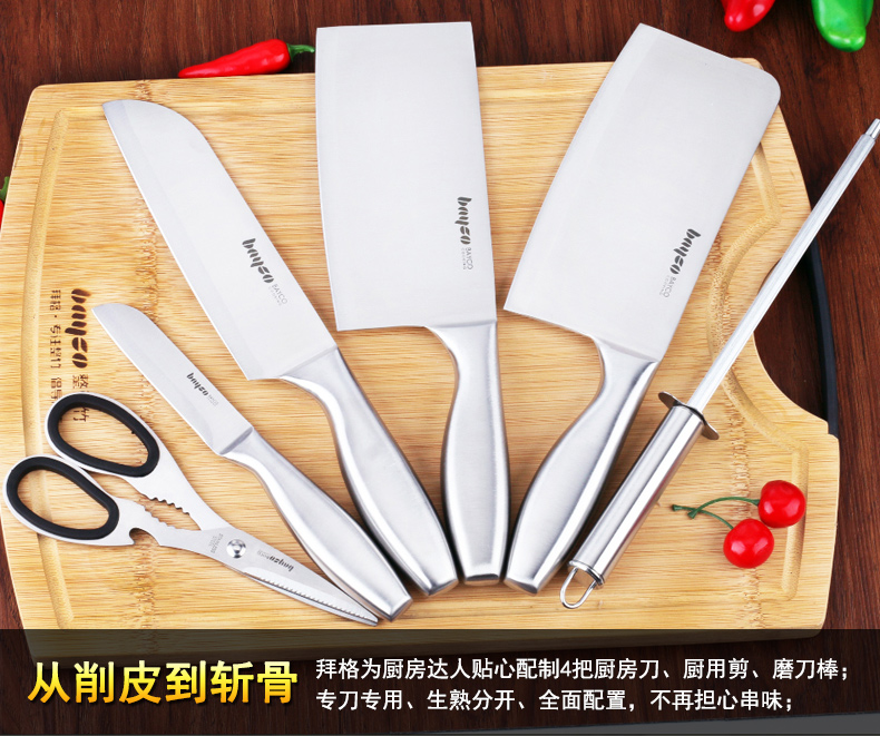 Bayer bộ công cụ nhà bếp Đức craft thép không gỉ trái cây hộ gia đình dao nhà bếp toàn bộ con dao nhà bếp thiết lập kết hợp kệ đựng gia vị treo tường