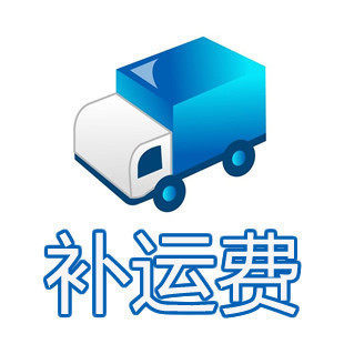 Special shot for supplementary shipping