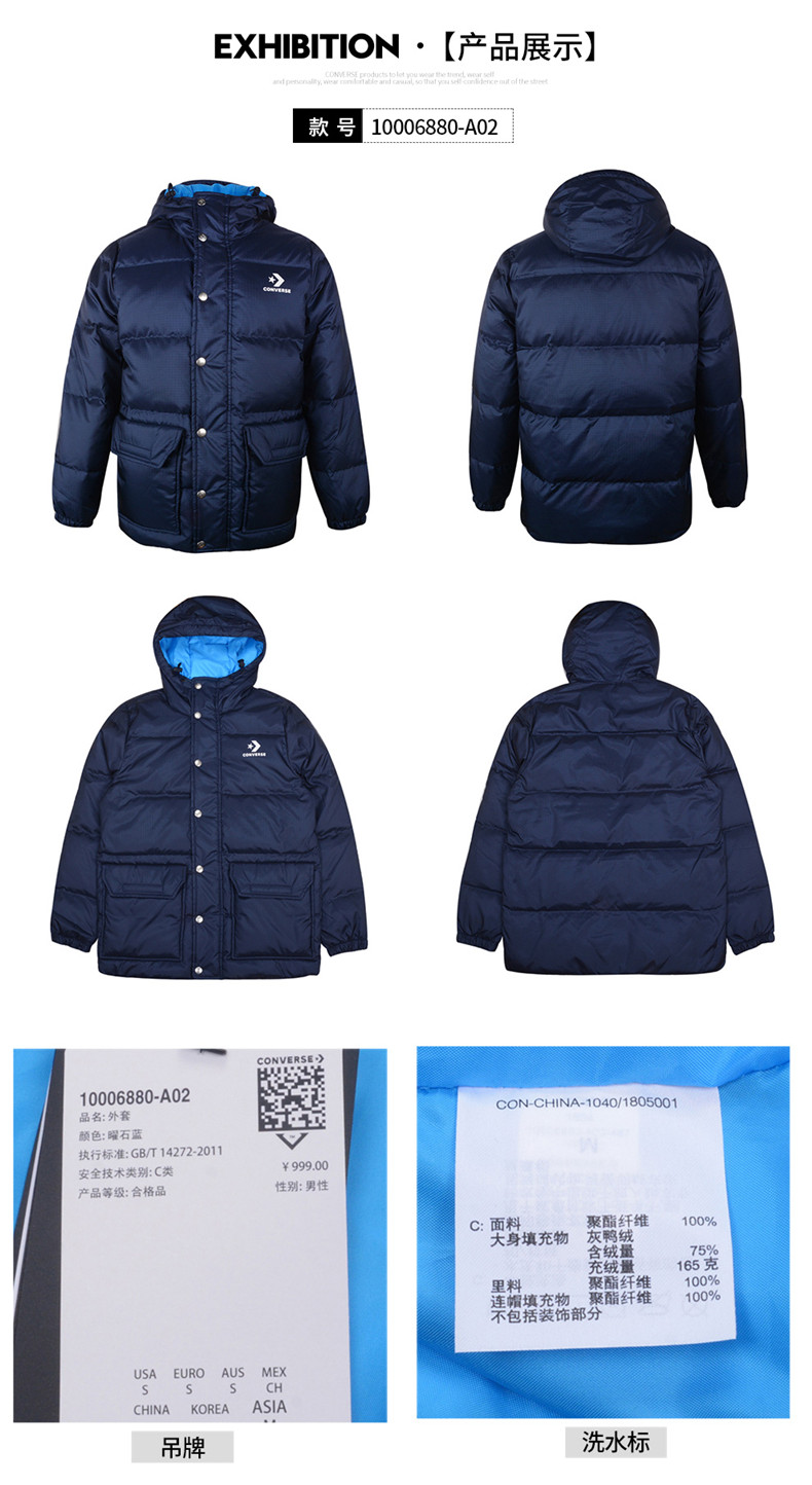 Converse Converse xuống áo khoác mùa thu và mùa đông nam trùm đầu áo khoác cotton dày ấm 10006880-A01 - Thể thao xuống áo khoác Cao