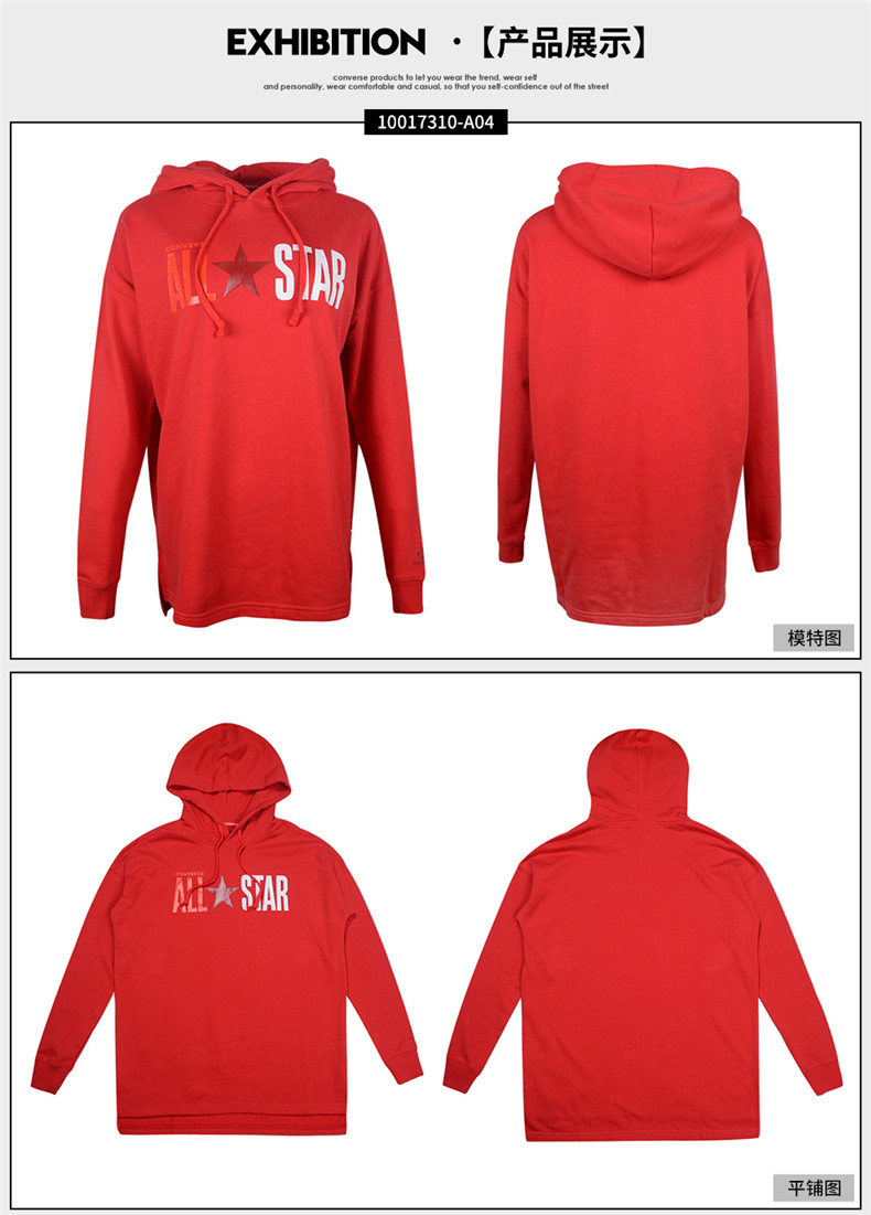 CONVERSE 匡威 卫 衣 2019 áo len thể thao trùm đầu mới thoải mái 10017037-A02 - Thể thao lông cừu / jumper áo khoác nỉ nam có mũ