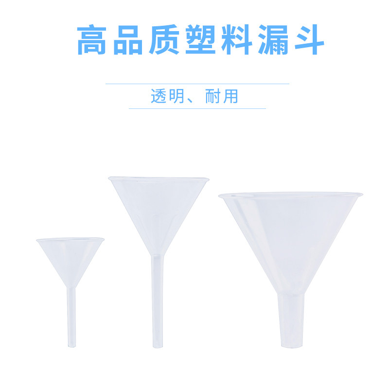 Special for the plastic funnel lab in the laboratory