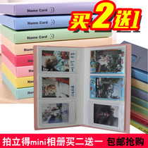 Polaroid plug-in album 120 sheets 84 sheets Polaroid mini7s 8 25 70 90 3 inch photo paper