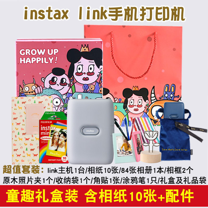 Fuji beats up mobile phone photo print machine mini Link once imaging anecdotchy sp-2 SP3 pocket