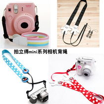 Pat-up mini8 9 11 70 90 camera braces Minic single anti-micro single shoulder strap Canon Canon
