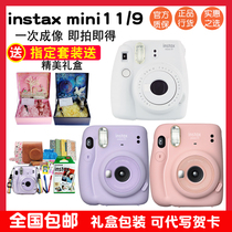  Fuji Polaroid camera mini11 Beauty selfie camera package includes Polaroid photo paper mini9 upgraded version