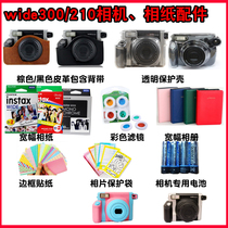 Fuji Portfolio 210 Transparent Protective case wideW300 Camera Vintage Leather Bag Battery Photo Paper Accessories