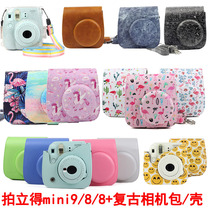  Fuji Polaroid camera bag mini8 mini 9 fit bag protective cover Crystal transparent shell leather bag free strap