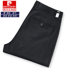 Pierre Cardin black casual pants for men's summer thin middle-aged business straight leg pants for men's slim fit and versatile long pants