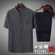 gió Trung Quốc Tang nam ngắn tay vải phù hợp với mùa hè Trung Quốc Han quần áo trung niên lanh seniorcotton cộng với mã cha váy