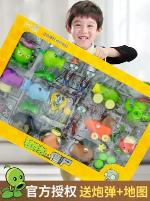 Genuine Plant vs. zombie toy soft glue full set Boy gift pea shooter giant zombie big counterattack