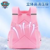 Wangwang Team School Bag Baging Kindergard Kids Kids, детка каждый день, 3 -летняя 2 женщина -сокровища милый маленький класс девочка рюкзак