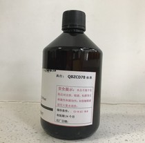 Chlorine ion detection with potassium chromium acid potassium solution potassium acid potassium standard solution indicating liquid chloridion Ag standard liquid