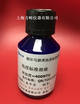 4000NTU turbidity meter standard liquid 400NTU turbidity meter calibration solution 40NTU turbidity meter solution 100NTU turbidity meter solution