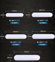 High-temperature-resistant PTFE magnetic stirring sub A B C polytetrafluoroethylene olive-shaped cylindrical magnetic sub-laboratory IV