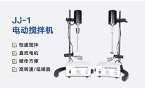 JJ-1 Electric Stirrers Laboratory 100W Powerful Force Increase Constant Speed Number Of Industrial Mixers Can Be Timed