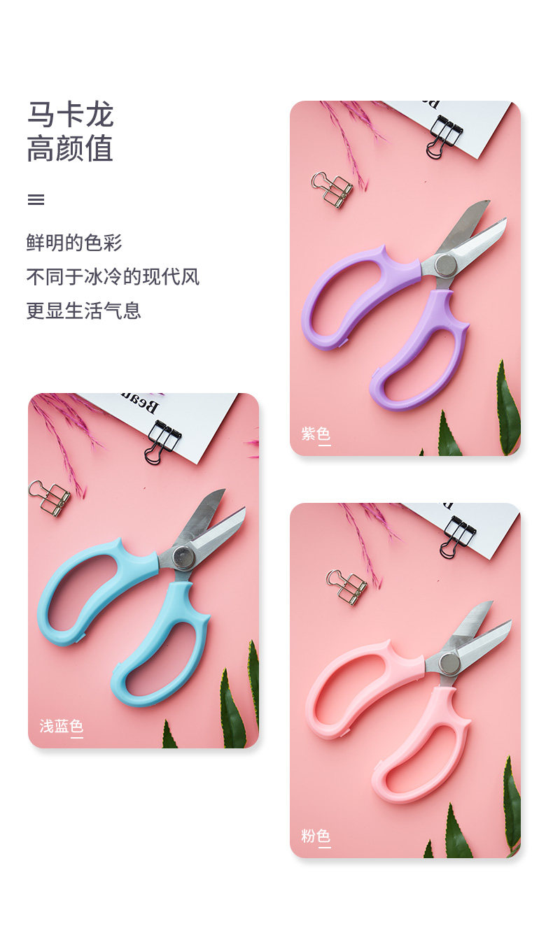 790 Scissors_04.jpg