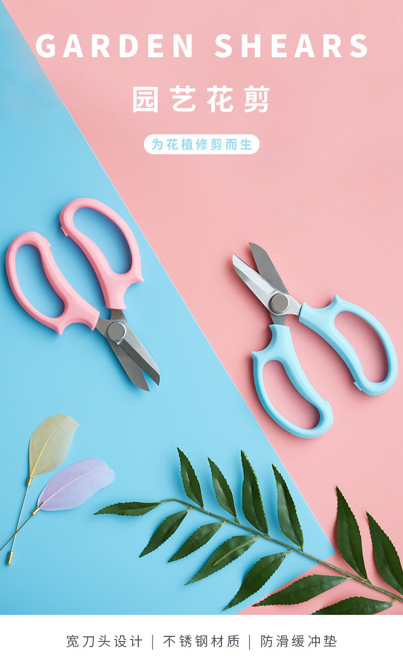 790 Scissors_01.jpg
