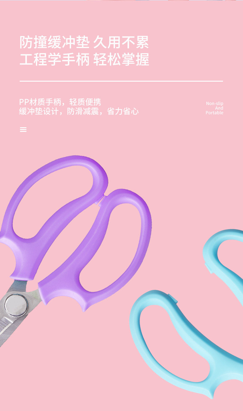 790 Scissors_03.jpg