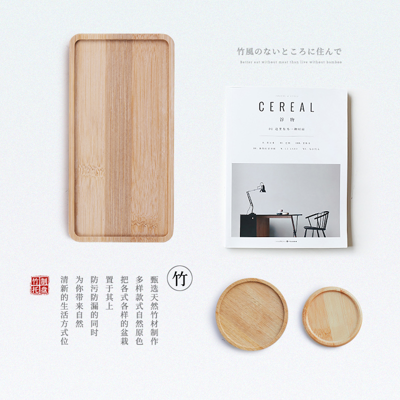 Zile Bay green plant pot bottom tray rectangular tray bamboo mat round dish water tray pot pot bottom