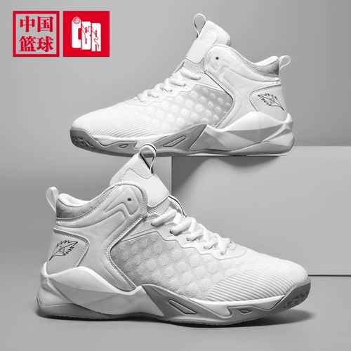 Баскетбольная демисезонная амортизирующая спортивная обувь, нескользящие сапоги, звуковая система, осенняя