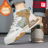 CBA Высокая утепленная обувь, удерживающие тепло кроссовки на платформе, спортивные туфли, подходит для подростков