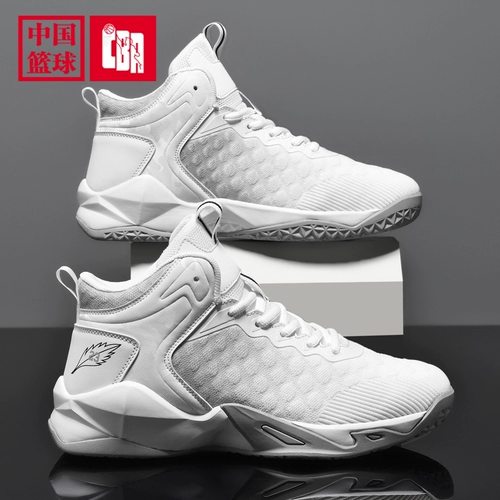 Баскетбольная демисезонная амортизирующая спортивная обувь, нескользящие сапоги, звуковая система, осенняя