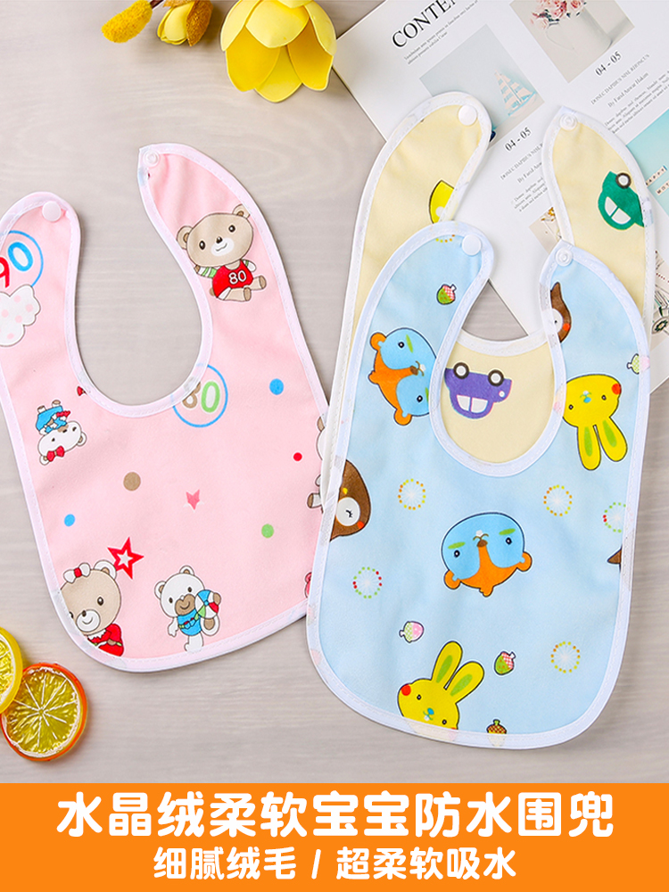 Newborn baby saliva towel Summer thin waterproof baby eating bib Eating bib Crystal velvet super soft food bib