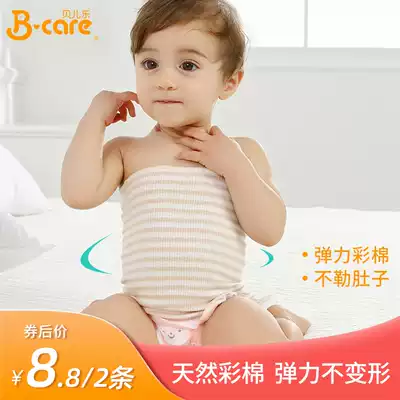 Baby colored cotton baby belly protection newborn cotton children's belly button Belly Belly protector summer