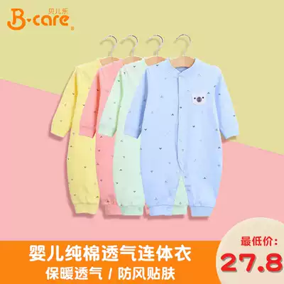 Baby cotton breathable jumpsuit Newborns closed crotch climbing clothes baby warm multi-color ha clothes outside 0-2 years old