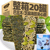 Sesame Seaweed Crisps Ready-To-Eat Almond Seaweed-Filled Crispy Seaweed Snacks Healthy Snacks for Pregnant Women and Children