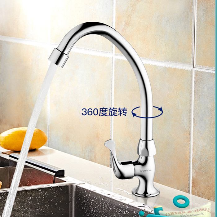 Nine-shepherd quick opening full copper single cold rotating kitchen washing basin sink Sink Balcony 7701-183 448