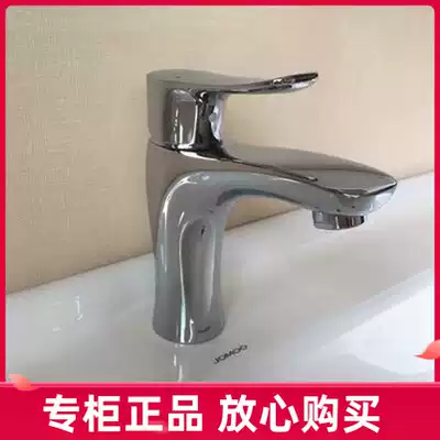 Jiumu powder room washbasin Bathroom cabinet Hot and cold countertop basin faucet 32150-526
