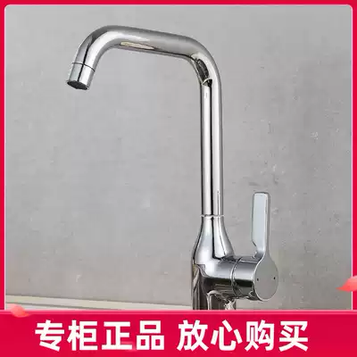 Jiumu hot and cold water faucet Kitchen household sink basin rotating splash-proof faucet 33080-229 123