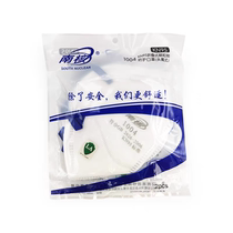 KN95 protective mask 5 layers anti-droplets high efficiency anti-smog microbial pollen head-mounted South nuclear 1013