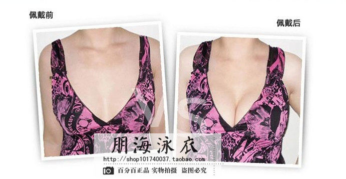 Pads pour soutien-gorge - Ref 820886 Image 17