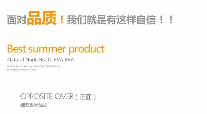 Pads pour soutien-gorge - Ref 820886 Image 13