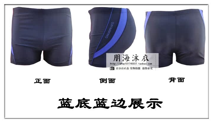 Thời trang nam Boxer mới Quần bơi thấp tầng XL Spa Đồ bơi - Nam bơi đầm quần bơi cho nam