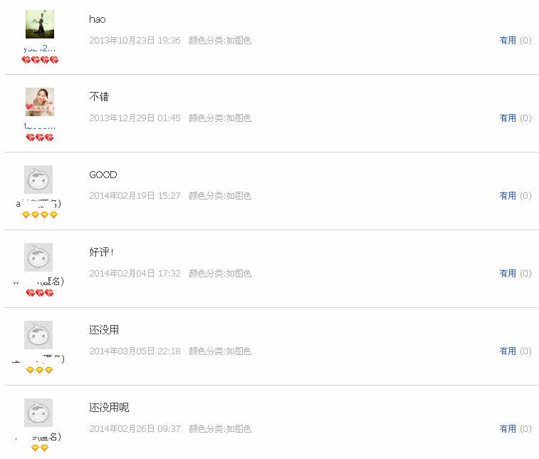 Pads pour soutien-gorge - Ref 820886 Image 29