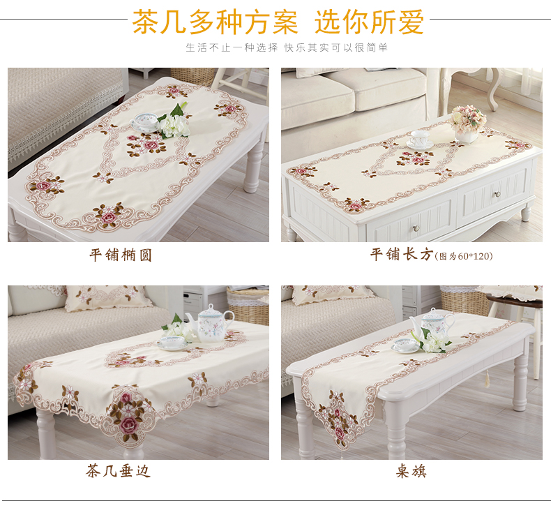 Khăn trải bàn vải bọc bàn ghế đệm đặt nhà Châu Âu hiện đại tối giản ký túc xá hình chữ nhật bàn cà phê vải khăn trải bàn ghế gỗ