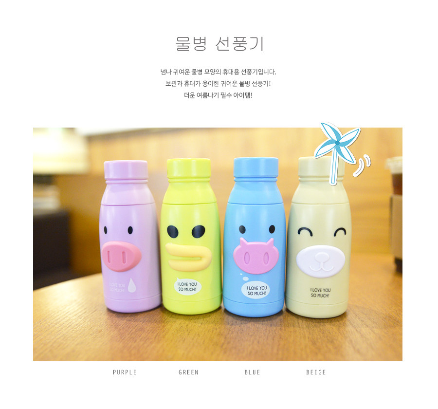 Ventilateur USB - Ref 402221 Image 7