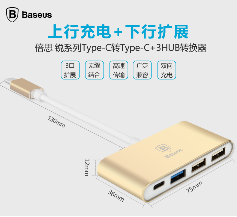 Hub USB - Ref 369871 Image 6