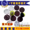 Manufacturers make 1 inch flocking sandpaper 30MM disc jade self-adhesive sand plate pull back velvet grinding and polishing