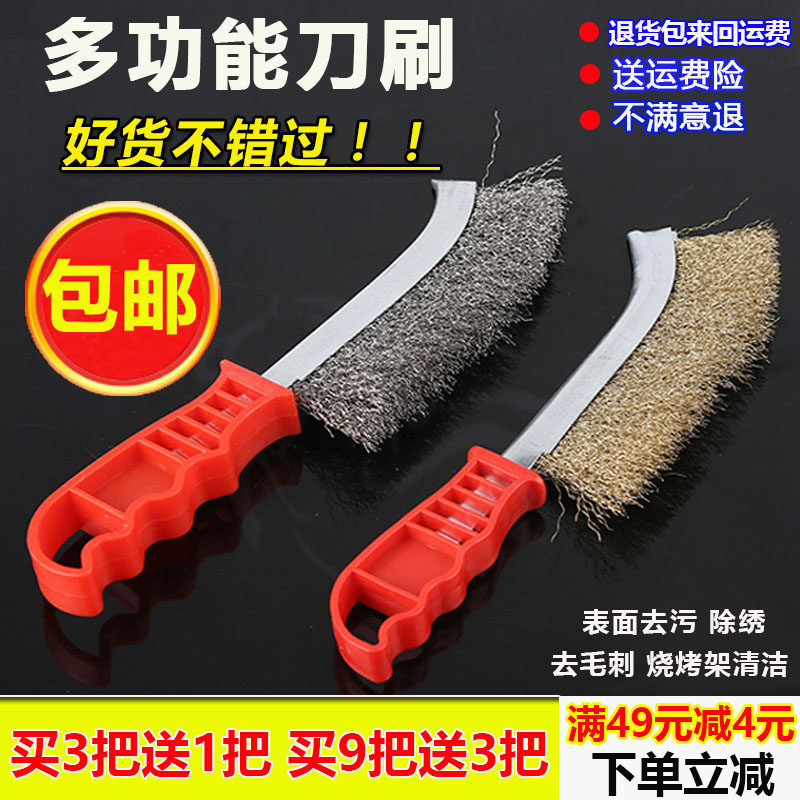 Wire brush Iron brush barbecue grill cleaning stainless steel knife brush Industrial copper wire rust removal Small steel brush long handle kitchen