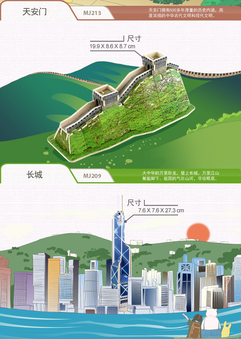 Nếu nhà nước giải đố khối xây dựng đồ chơi 3D xây dựng mô hình tĩnh Xây dựng mô hình lắp ráp cabin DIY Tháp Eiffel mô hình xe rolls royce