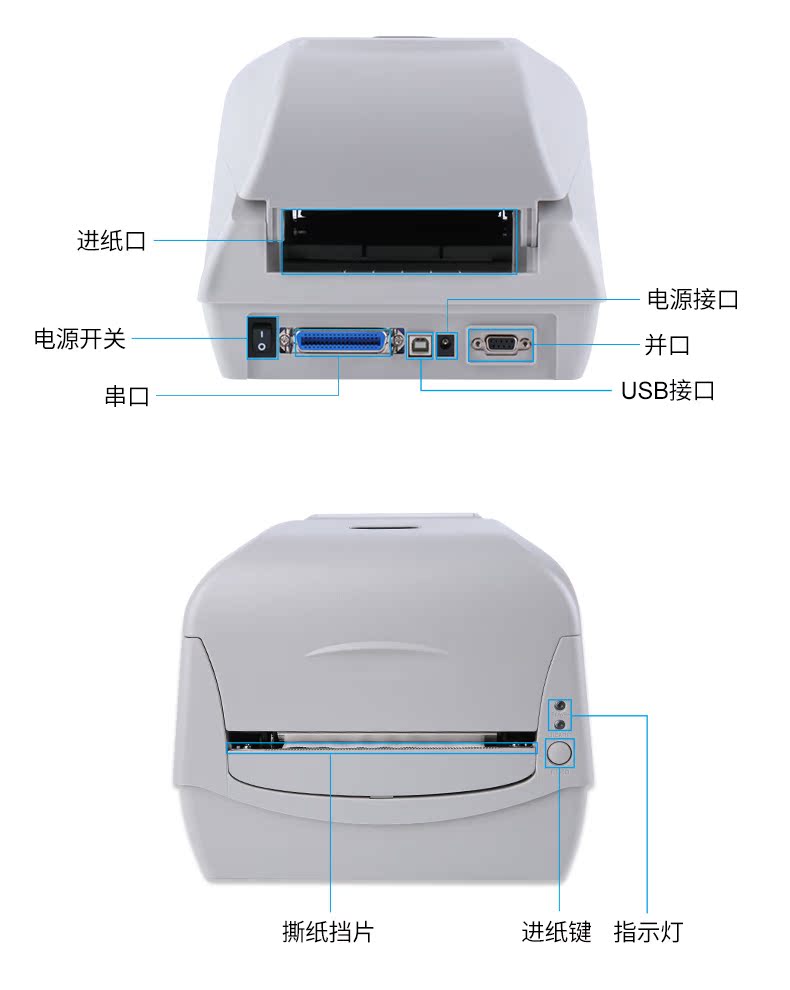 Hình ảnh dọc Máy giặt nhãn tự dính CP-3140L Máy in nhãn nhiệt trang sức nhãn thẻ máy in mã vạch - Thiết bị mua / quét mã vạch