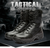 New upgrade Junlock D80204 four seasons anti-thorn tactical boots black marine boots Leather non-slip lace-up boots