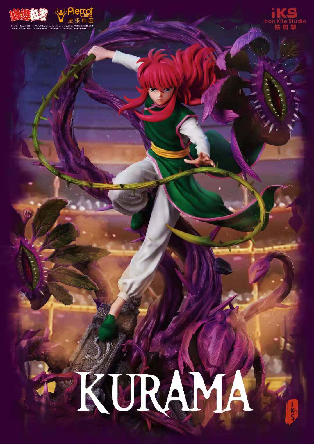 TZCY iron kite Youyou White Book genuine authorized Tibetan Horse 1 4 statue order