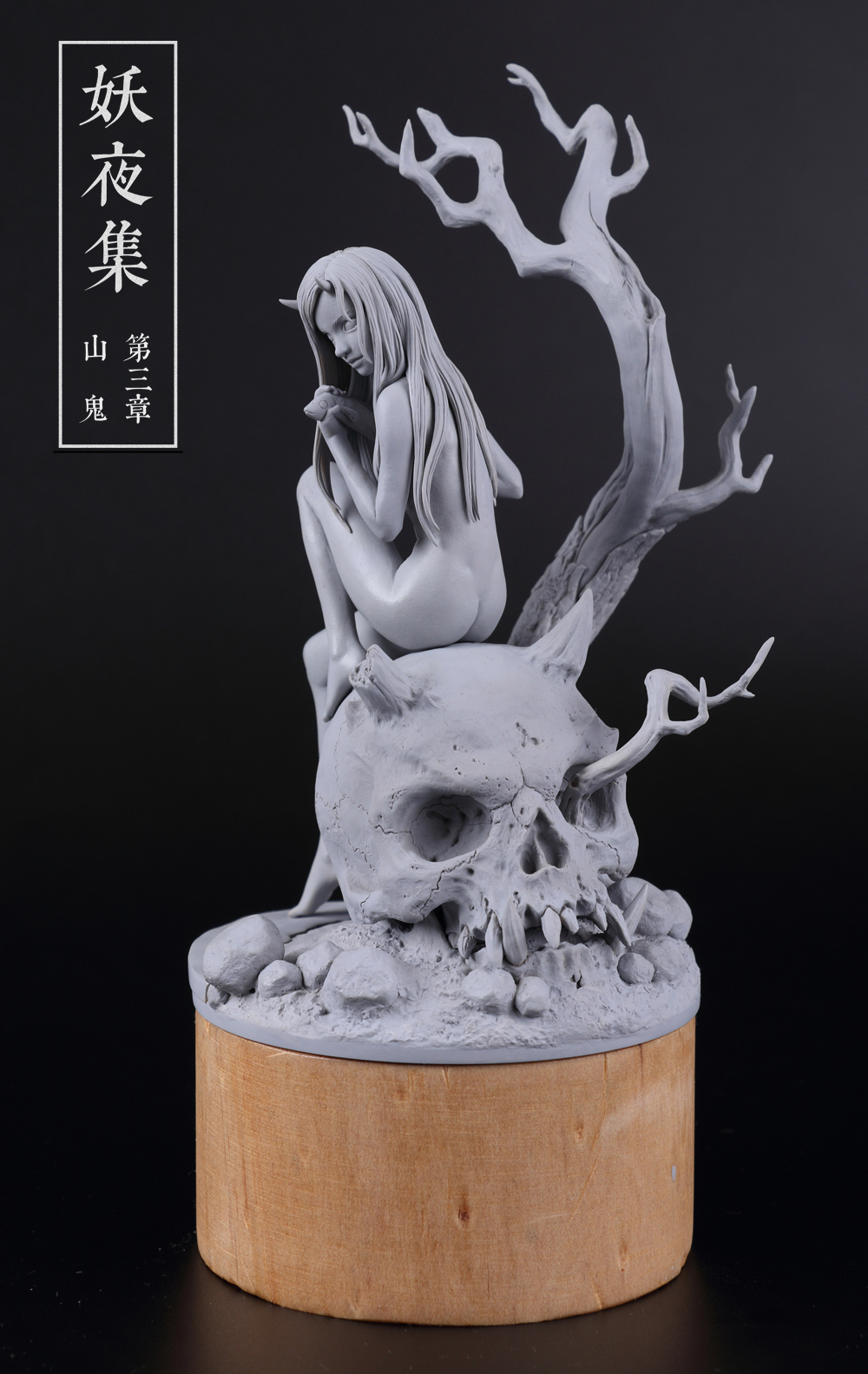 (Sold out display) Original GK Demon Night Collection Chapter 3-